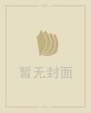 于荣光个人资料